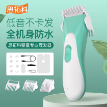 Situo baby hair clipper childrens noise base waterproof hair clipper baby home electric hair clipper wild green