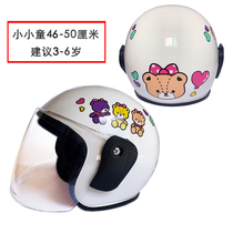 Children helmet girl autumn and winter New an quan kui wind children electric car two years old baby super lightweight helmet