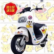 New electric car stickers ins Wind film motorcycle stickers decorative products personalized creative cute waterproof stickers