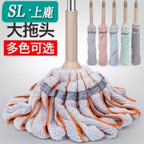 Kroger self-twisting water mop rotating hands-free washing dry and wet home old-fashioned ordinary lazy people squeeze water Cotton