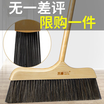 Broom pig Mane broom pig Mane broom dustpan set household single broom combination soft hair sweeping hair scraping artifact