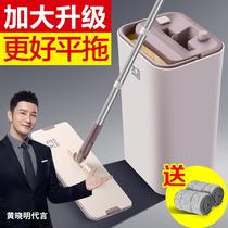 David Z9 hand-free lazier mop artifact 2020 new flat mop home wood floor mop