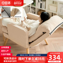 Home computer chair comfortable sedentary sofa chair leisure lazy chair study office chair bedroom reclining single seat
