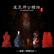 Thai Buddha You Thai Buddha brand authentic Dragon King Master Gong Every Monday the master personally lights the candle on behalf of the