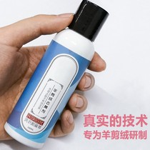 Special yellowing artifact for sheep shearing dry cleaning fur collar fur one yellow fur wool household wash-free yellowing agent