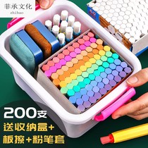 Chalk dust-free color childrens home blackboard newspaper Special Drawing Board water-soluble white multi-color drawing teacher hexagonal set box bright teaching dust-free dust dust powder ratio set environmental protection box