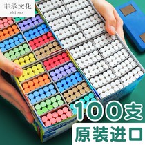 Imported Giotto Italy Ziduo dust-free chalk color white blackboard wall household children non-toxic primary school teachers with board newspaper special environmental protection baby dust-free solid sleeve clip