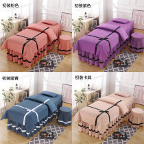 Beauty bed beauty salon special four-piece bedding stool cover home physiotherapy bed cover