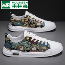 Wolinson mens shoes summer breathable 2023 new one - foot free tie - plate floor shoes