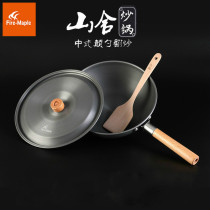 Fengfeng Mountain House Chinese wok outdoor pot long beech wood handle single pot portable removable camping cooker frying pan