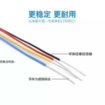 retail UL1332 Teflon 28 26 24 22 20 18 16 14 12 AWG high temperature wire di gan xian