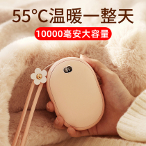 Warring flower hand-warming treasure charging treasure dual-purpose winter small portable USB charging students self-heating warm hand hand cover artifact cute warm electric heating treasure birthday gift LOGO customization