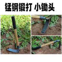 Small hoe household vegetable farming tools digging ground loosening soil weeding flower gardening tools all-steel outdoor digging wild vegetable artifact