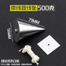 Hanging line hammer construction tool line hanging down line Tuo thread Cone v-shaped line vertical line hammer