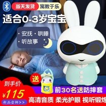 Robot Story Rechargeable Bluetooth Intelligent Early Education Machine Smoked High-tech Tutoring Children's Music Chinese English