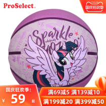 ProSelect Elected Basketball Pony Co-name 5 Ball Rubber Primary School Kindergarten No. 4 Childrens Basketball