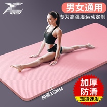 Entertainment Mat practice metaphor yoga mat for childrens dance dedicated sit-up mat home Super exercise advanced