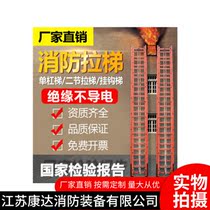 Fire ladder single bar ladder competition training hook ladder 3 4 6 9 meters aluminum alloy rescue ladder