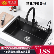 Farcano 304 black non-oil nano manual three-hole knife holder sink Single-slot pool washing basin vegetable basin