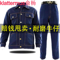Overalls suit mens tops pants coal mine underground welder anti-scalding site denim electric welding labor insurance overalls