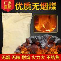 High-quality civil heating artifact 38 pieces of fragrant coal smokeless tasteless durable boiler casting iron