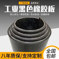 Laying car rubber mat laying bottom special clip line wear-resistant thick rubber mat minivan waterproof non-slip rubber plate