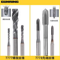 Imported German cobalt collar screw tap TICN coating plus hard first end wire tapping stainless steel M3M4M5M6M8-M20