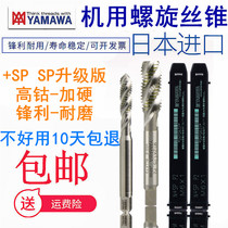 Import YAMAWA SPIRAL WIRE CONE FLAT HEAD SCREW TAP 1 5P GUIDE TOOTH M1M2M3M4M5M6M8-M12