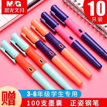 Youwo ink sac pen erasable pen set of positive posture practice pen for Grade 3-5 grade primary school students