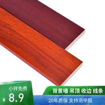 Chinese flat wood background lineup ceiling decorated wood line background wall frame flat side side tap