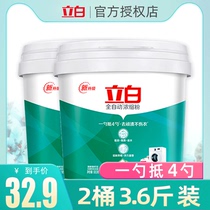 Libai automatic concentrated washing powder 900g * 2 barrels of household clothes to stain and lasting fragrance super concentrated powder