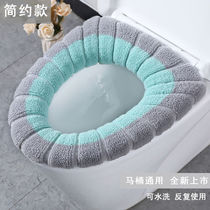 Toilet seat Nordic style toilet seat Household toilet seat cover winter thickened toilet seat universal toilet seat pad can be washed