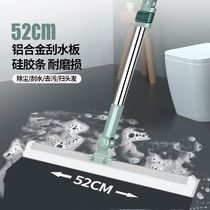 Net red magic broom dual-use scraper floor wiper Bathroom floor bathroom artifact Household hair shaving mop