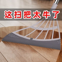  Black technology broom Korean magic high-tech dust removal super mop hair household non-stick sweeping and shaving dual-use