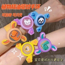 Douyin mosquito repellent rotating bracelet children cartoon girl summer mosquito watch chain glowing mosquito repellent buckle artifact