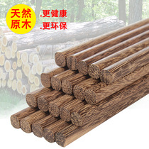 Wooden chopsticks set pointed red wooden chopsticks household commercial solid wood chopsticks 10 pairs of family non-slip public chopsticks 24CM
