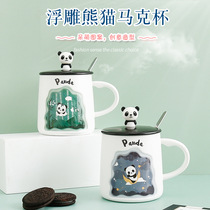Creative Solid Relief Panda Mark Ceramic Cup Ultra Cute Cartoon Student Gift Water Glass With Lid Spoon Coffee Cup