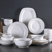 Jingdezhen Japanese dishes set Nordic ceramic dishes chopsticks dishes household tableware eating small bowls