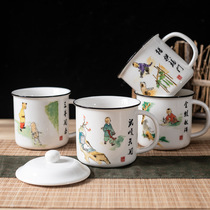 Chinese general home office with lid imitation enamel cup tea jar retro nostalgic creative simple ceramic mug