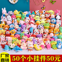 Plush toy doll pendant grab machine doll wedding wedding throwing activities gift annual doll mixed batch