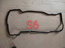 BAIC Magic speed S2 S3 H2 H3 S3L S5 S6 Valve chamber cover pad Engine cover pad Special accessories