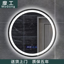 Wall-mounted bathroom mirror toilet smart mirror Wall self-adhesive non-perforated vanity mirror touch screen round lens
