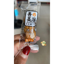 Shanmeiyuan handmade small twist snack bags independent small package crispy pepper salt honey flavor twist a catty