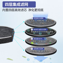 Ashtray smoke odor and second-hand smoke home indoor smoking machine artifact air purifier four-layer filter