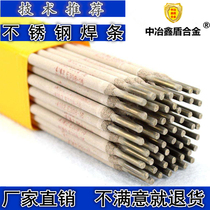  A102 308 304 Stainless steel welding electrode 2 5 3 2 4 0mm welding electrode A302 402 E2209 Electric welding electrode