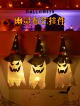 Wansheng Night theme shop entrance attraction ghost decoration shopping mall shop props rendering atmosphere