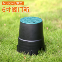 Valve Box 6 Inch Valve Well Finished Quick Fetch Water vb708 Valve Box Plastic Tap Water Valve Check Well