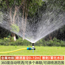 Sprinkler roof cooling and watering artifact automatic sprinkler nozzle 360 degree lawn garden watering irrigation