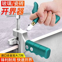 Porcelain tile opener tile cutting artifact glass knife cutting opener portable cutting tool