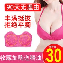 Breast enhancement instrument chest massager dredging breast hyperplasia nodule sagging lifting augmenting artifact chest instrument